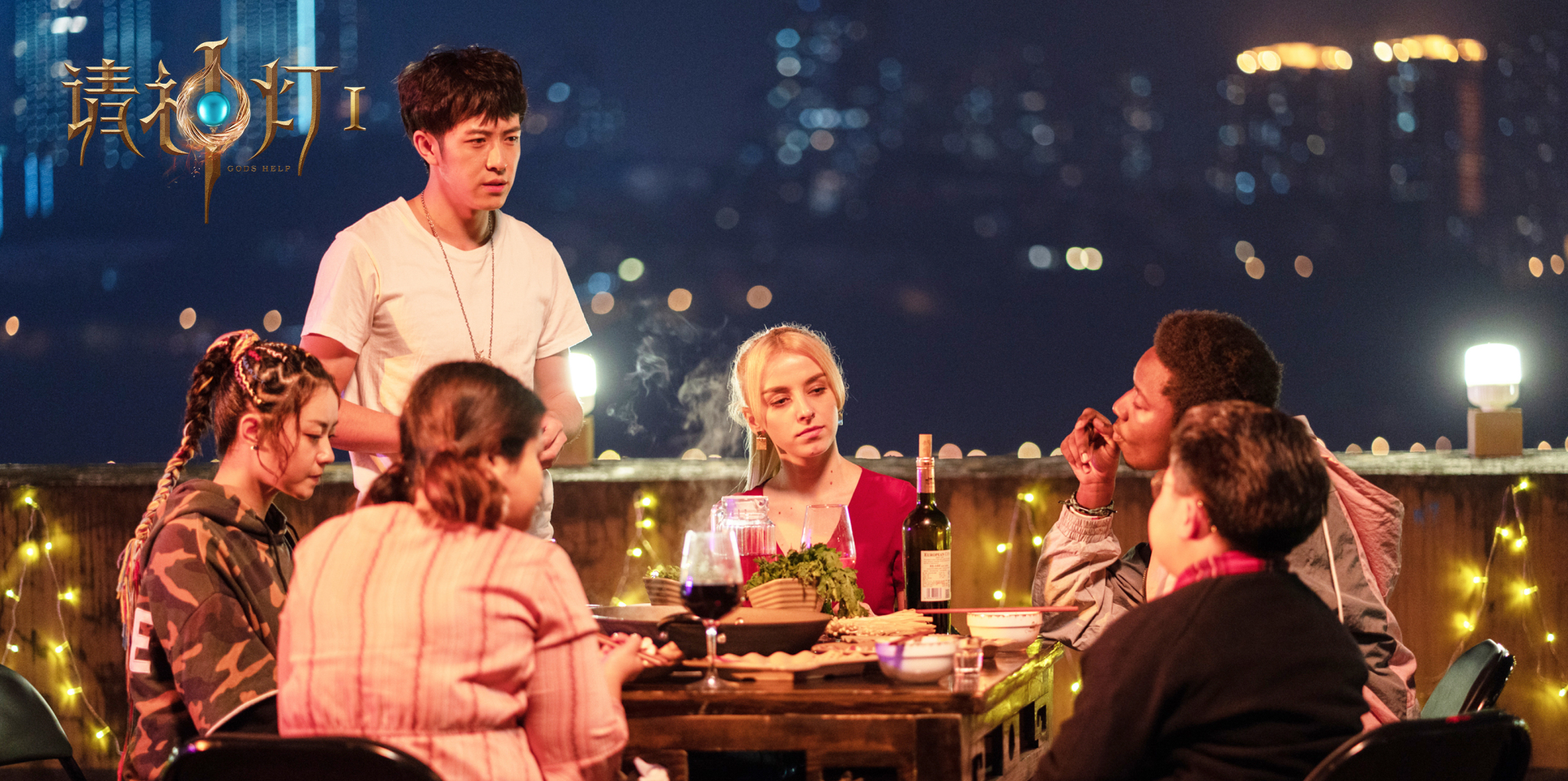 电影《请神灯1》介绍和观感